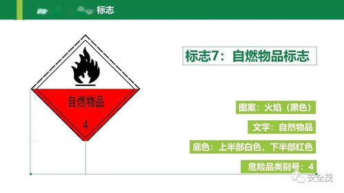 最新通报 近期17起化工燃爆安全事故致11死44伤